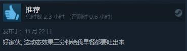 《暗邪西部》现已发售 Steam综合评价“特别好评”