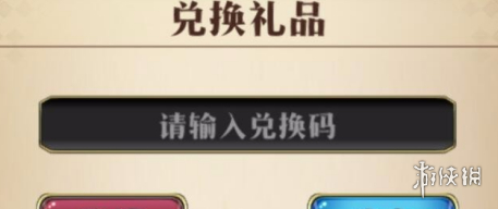 梦幻模拟战兑换码10月25日 梦幻模拟战手游2022年10月25日最新兑换码分享