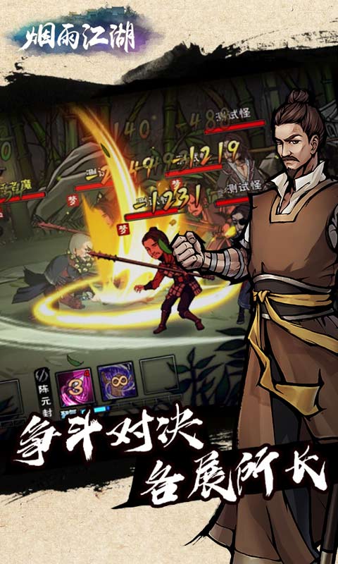 可以合宠的仙侠回合制手游推荐 最好玩的仙侠游戏