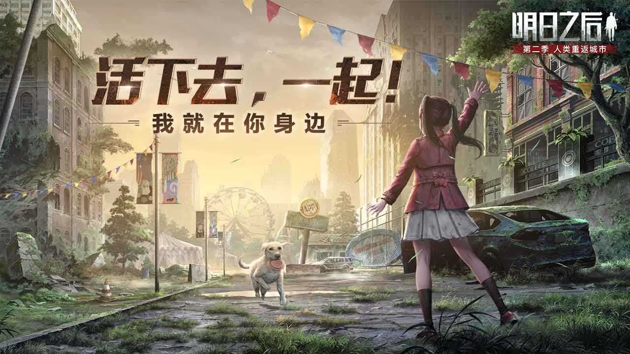经典好玩的沙盒开放MMORPG手游推荐 多类型世界模拟