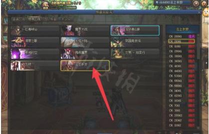 dnf司南属性怎么洗 dnf司南属性在哪洗