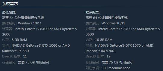 《木卫四协议》PC配置公布 推荐配置GTX1070 《木卫四协议》PC配置公布 推荐配置GTX1070