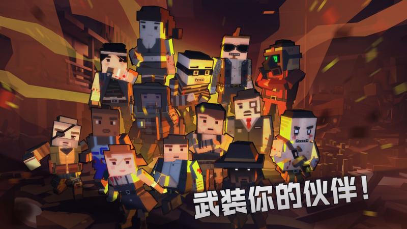 末日生存收集物资游戏推荐 收集物资造房子