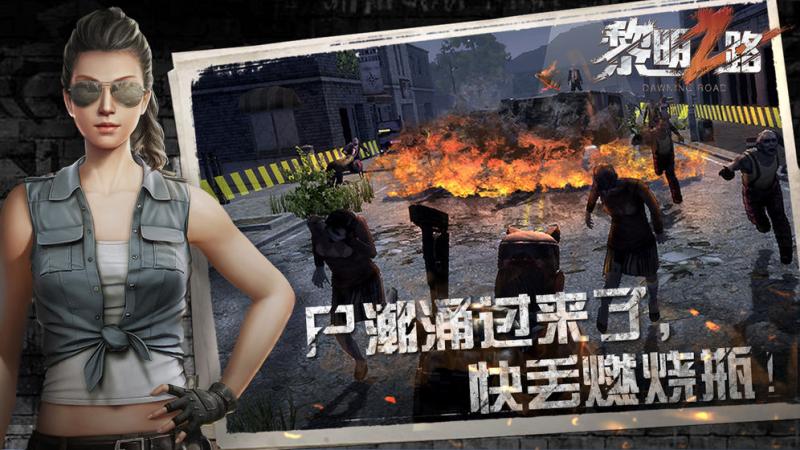 末日生存收集物资游戏推荐 收集物资造房子