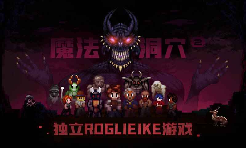 高难度考验技术的动作冒险手游推荐 考验操作水平