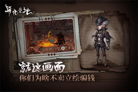 高难度考验技术的动作冒险手游推荐 考验操作水平