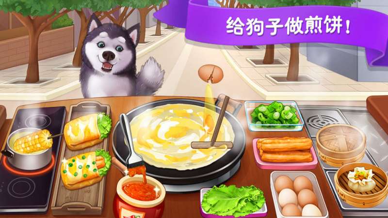 中华美食制作游戏推荐 体验中华美食的魅力