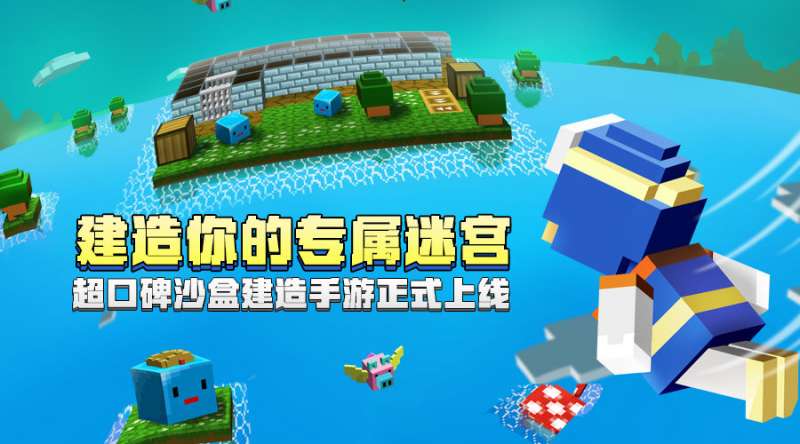 踩格子走迷宫的游戏推荐 开启迷宫冒险之旅