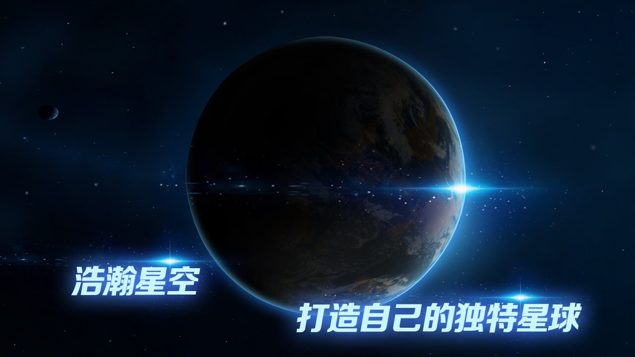 模拟开飞船的宇宙冒险手游推荐 在宇宙间穿梭