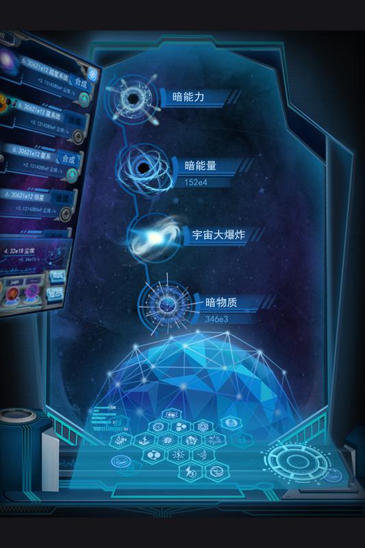 模拟开飞船的宇宙冒险手游推荐 在宇宙间穿梭