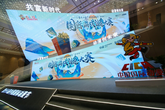 国风铸美 “梦梦杯”国际游戏创意大赛圆满结束,获奖名单公布 国风铸美 “梦梦杯”国际游戏创意大赛圆满结束,获奖名单公布