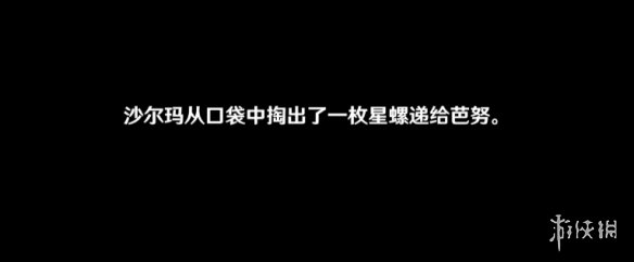 原神寻找未来之星第七天怎么打 寻找未来之星第七天流程攻略