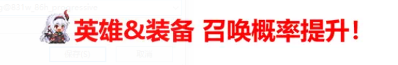 坎公骑冠剑10月27日更新公告 半吸血鬼普莉希拉上线