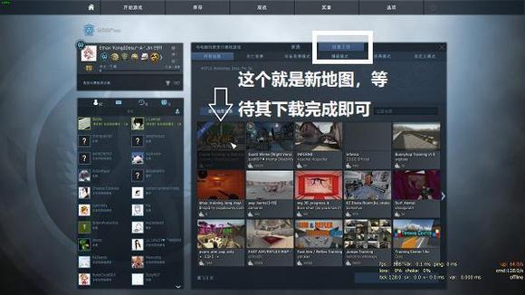 csgo创意工坊练枪图怎么进 csgo创意工坊练枪图进入方法