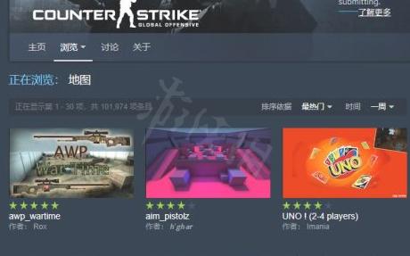 csgo创意工坊练枪图怎么进 csgo创意工坊练枪图进入方法