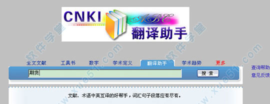Navicat for MySQL如何查询表中数据？