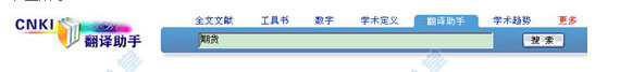 Navicat for MySQL如何查询表中数据？