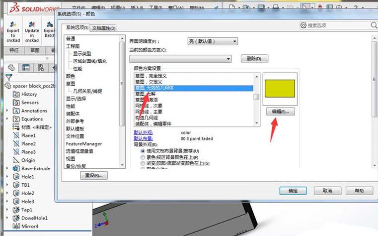 Photoshop如何设置快捷键？Ps设置快捷键的技巧