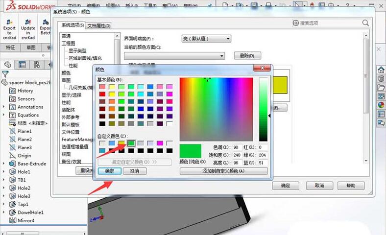Photoshop如何设置快捷键？Ps设置快捷键的技巧