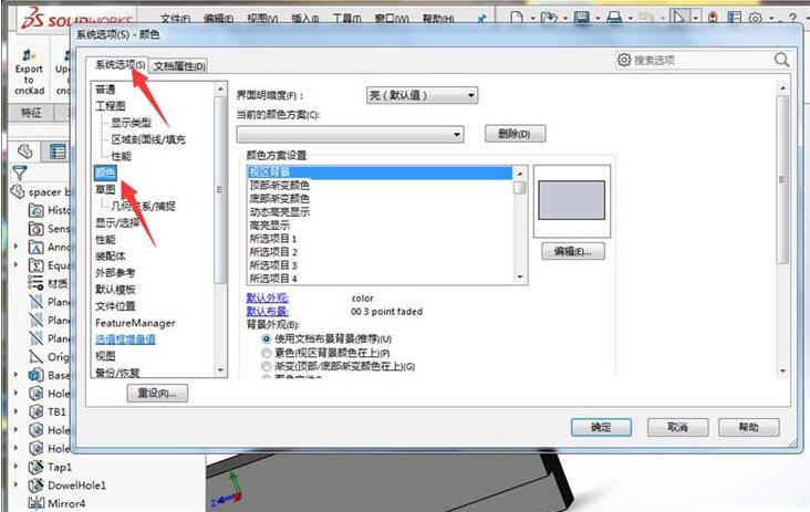 Photoshop如何设置快捷键？Ps设置快捷键的技巧
