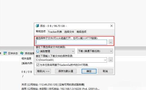 Photoshop怎么制作磨砂质感的图表？