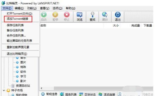 Photoshop怎么制作磨砂质感的图表？