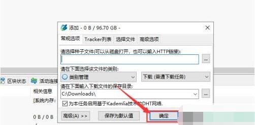 Photoshop怎么制作磨砂质感的图表？