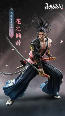 商城更新啦！《永劫无间》新物品你感兴趣吗~