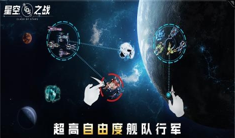 可以驾驶太空战舰的科幻手游推荐 遨游宇宙之大