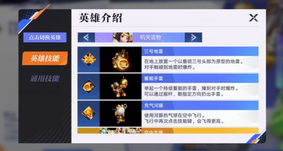 星之破晓 评测王者版的大乱斗