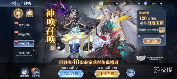 奥奇传说手游更新公告10月28日 奥奇传说手游全新玩法异界战场开启