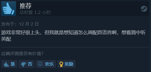 《漫威暗夜之子》Steam褒贬不一：游戏好玩优化太差