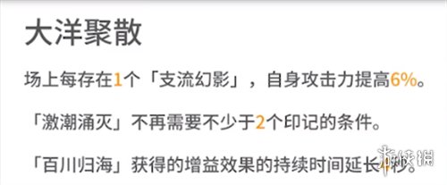 深空之眼欧申纳斯神格 深空之眼欧申纳斯神格推荐