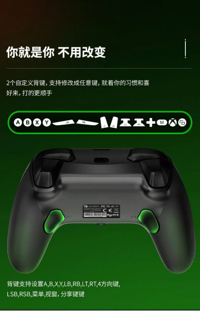 盖世小鸡第二款微软XBOX全球授权，小鸡G7游戏手柄重磅开售！