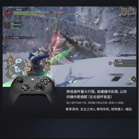 盖世小鸡第二款微软XBOX全球授权，小鸡G7游戏手柄重磅开售！