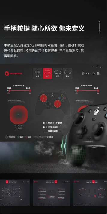 盖世小鸡第二款微软XBOX全球授权，小鸡G7游戏手柄重磅开售！