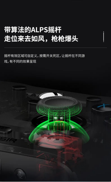 盖世小鸡第二款微软XBOX全球授权，小鸡G7游戏手柄重磅开售！