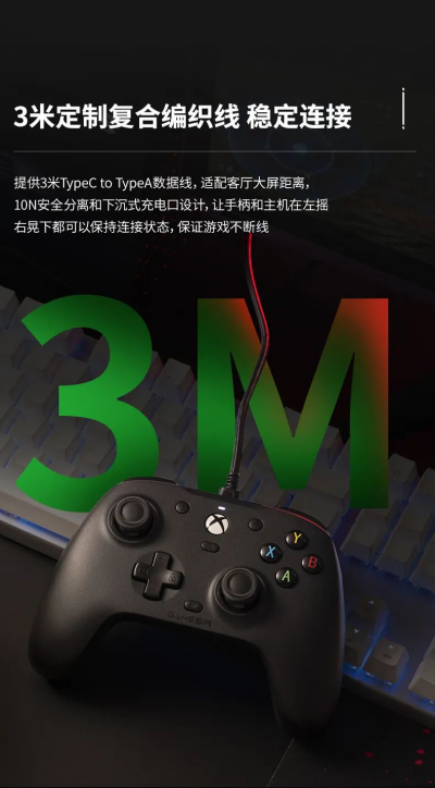 盖世小鸡第二款微软XBOX全球授权，小鸡G7游戏手柄重磅开售！