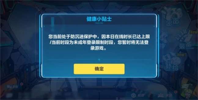 OPPO游戏充值业务强化防沉迷系统，加固对未成年人的守护屏障