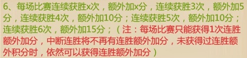 石器手游《恐龙神奇宝贝》季度赛本服积分赛倒数第三场，今晚记得上分！