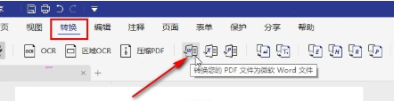 百度网盘一直网络异常怎么办？