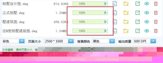 怎么导出站点配置？WinSCP导出站点配置的方法