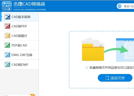 怎么导出站点配置？WinSCP导出站点配置的方法