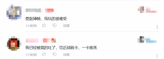 各大UP主吐槽《木卫四协议》：优化太差 电脑顶不住