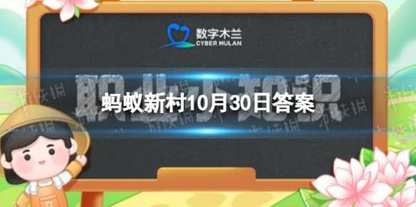 蚂蚁新村垃圾分类回收员 垃圾分类回收员属于国家认可的绿色职业吗 