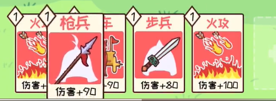 三国哈哈哈第54关怎么过关 亮亮攻城通关方法攻略