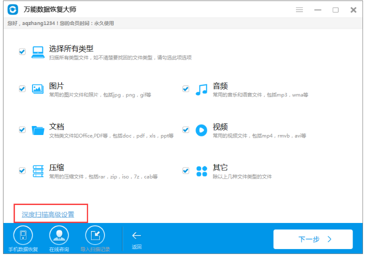 MindManager中PDF怎么转换成思维导图？思维导图怎么转换成PDF？