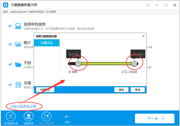 MindManager中PDF怎么转换成思维导图？思维导图怎么转换成PDF？