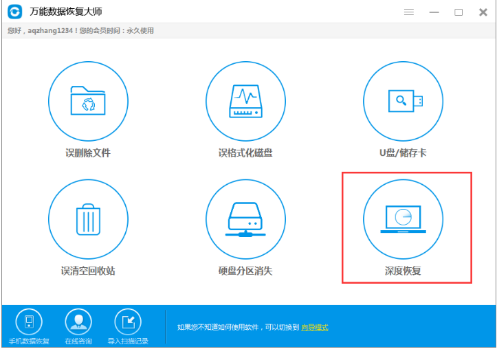 MindManager中PDF怎么转换成思维导图？思维导图怎么转换成PDF？
