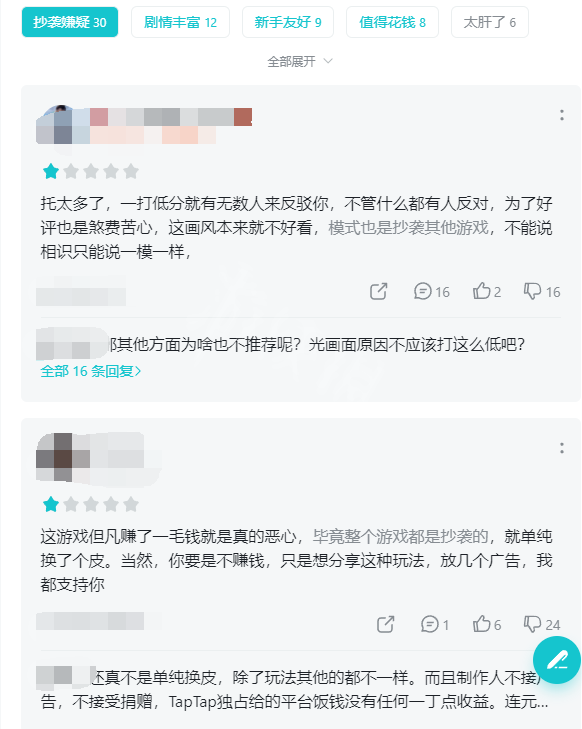 寻还试玩评测略有创新的像素肉鸽逆向塔防